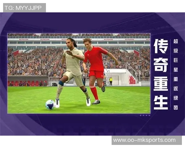 巨星足球破解版带你体验真实足球赛场的激情与挑战